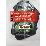 Air Filter HONDA W125I-2012 (17210-KYZ-V00) Center-Genuine (Million Percent)