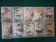﹝台灣郵票﹞特080十駿犬古畫郵票全套