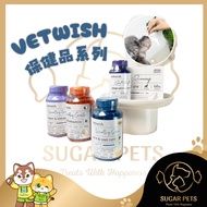 Vetwish Pets Supplement Series skin coat/poop eating control/heart energy