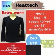 heattech​ M1014​ heattech extra warm Men's Shirt​ uniqlo​ extra​ warm​ man​ Second Hand