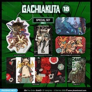 (Manga) GACHIAKUTA Volume 18 Special Set