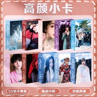 Star card 5 a box of Zhou Shen Zuoqi letter white20260624