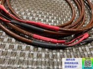 美國CARDAS Twinlink A喇叭線一對，實物圖成色（詢價出售）