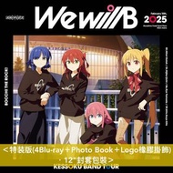 [預訂] 結束Band Live Blu-ray/DVD《結束バンド TOUR "We will B"》＜特装版(4Blu-ray＋Photo Book＋Logo橡膠掛飾)／完全生産限定版(2Blu-