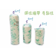 Aimin Bandage Self-Adhesive Elastic Stretch Plaster Bandage