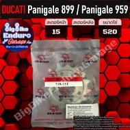 สเตอร์หน้า[ (DUCATI) Panigale 899 / Panigale 959 ]ของแท้ล้าน%