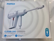 Momax 便攜式高壓清洗槍 (CR8W)