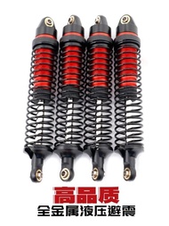 ชิ้นส่วนเสริมรถ RC ควบคุมด้วยมือ MJX H8H ชิ้นส่วนอะลูมิเนียมอัลลอยด์แบบปรับแต่งได้ ชิ้นส่วนชั้นดินฐา