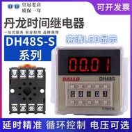 New Arrival 丹龙DALLO时间继电器DH48S-S-2Z-1Z-2H-DH48J JSS20-48AMS 计数器 7cf