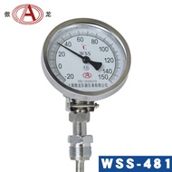 Recommended 888wss-481 Universal Bi-Metal Thermometer Shanghai Aolong Can Receive Tickets