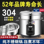 ST/🎀Positive Hemisphere304Stainless Steel Rice Cooker Multi-Functional Small2People3-4-5-6LOrdinary Rice Cooker Old-Fash