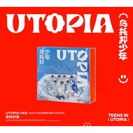 【小卡】 时代少年团乌托邦少年二专团款小卡部分出，无卡全套