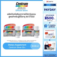 CENTRUM SILVER 50+ DIETARY SUPPLEMENT 90TABS X 2 เซนทรัม ซิวเวอร์ 50+ ผลิตภัณฑ์เสริมอาหารมีวิตามินรวม สูตรสำหรับผู้ที่มีอายุ 50 ปีขึ้นไป 90 เม็ด แพ็ค 2