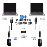 適用達摩鯊M3鼠標連接線Darmoshark N3藍牙游戲鼠標充電器線m3s無線pro變有線數據線USB電腦加長傳輸線type-c