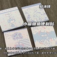 Little Fish Cat Cat Sticky Notes ins Style High-value Girl Heart Student Original Sticky Notes Messa