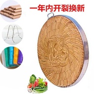 Round Chopping Board Chopping Meat Chopping Board Thickened Chopping Board Bone Vegetable Bamboo Sli
