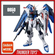 Mg 1/100 Freedom Ver 2.0 Daban Fighter 6650