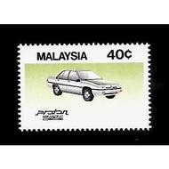 Malaysia Stamp - 1985 Malaysia Proton Saga 1.3s (40sen)