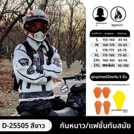 DUHAN | แจ็กเก็ตขับมอเตอร์ไซค์แบบเรโทร มีฟลีซบุด้านใน สำหรับผู้ชายและผู้หญิง