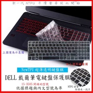 NTPU New Thin Transparent Film DELL Inspiron 15-3505 Keyboard Protective Cover
