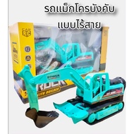 Large Size Radio-Controlled Backhoe (Remote Control Backhoe) Excavator Remote Car Toy