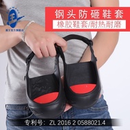 Rubber Anti-smashing Visitor Shoe Cover Construction Site Visit Safety Protection Toe Adjustable Anti-slip Steel Toe Cap Labor Prote