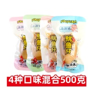 Squid Aberdeen with Seed Seafood Spicy Snacks Net Red Squid Aberdeen Octopus Instant Snacks