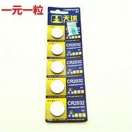 CR2032 Battery 3V 2032 Button Battery 2032 Battery 3VCR2032 Electronics