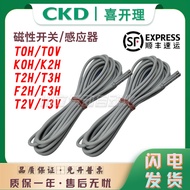CKD Cylinder Magnetic Switch Sensor KOH/TOH/T2V/T3H/T2H/K2H/F2H/F3H/KOV/FOH