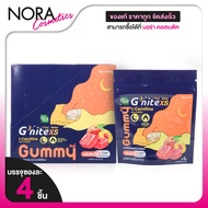HandyHerb G Nite Gummy XS [Box Of 6 Sachets]