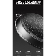 [AH] 316 Stainless Steel Anti-Scratch Frying Pan Honeycomb Wok Non-Stick 38, 40, 42CM