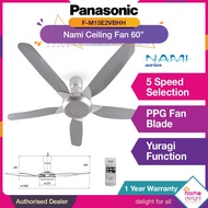 Panasonic Nami Ceiling Fan 5 Blade [ F-M15E2 F-M152EVBHH ]