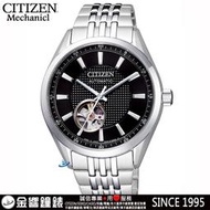 ↘議價歡迎↘【金響鐘錶】CITIZEN星辰錶 NH9110-81E,公司貨,自動上鍊兼手上鍊,機械錶,藍寶石鏡面