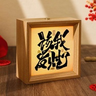Lucky Wealth God Night Light Picture Frame Rich Bedroom Desk Top Art Decorations Office Atmosphere L