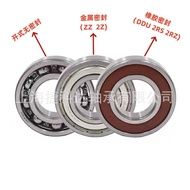 NSK Bearing 6220ZZ 6220DDU C3 CM Deep Groove Ball Bearing