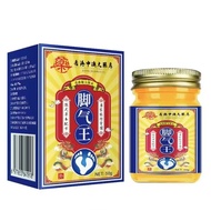 Hong Kong Pharmacy Fungus Foot Qi King Anti-itch Antibacterial Peeling Blister Support 929C