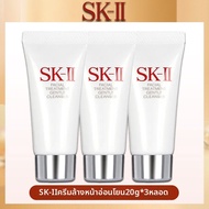 SK-II | โฟมล้างหน้าทำความสะอาดลึกและให้ความชุ่มชื้น ผลิตภัณฑ์ทำความสะอาดหน้า cleansing sk2