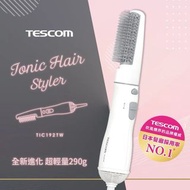 【TESCOM】TIC192TW 負離子 整髮梳 直/捲 2用 造型 捲髮器 整髮器 吹風機