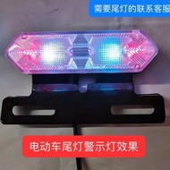 新品现货电动车尾灯LED行车灯电动自行车12V~60V电动车通用 红色行车灯Electric car tail light LED driving light electric self-drivin