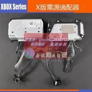 限時下殺速發XBOX Series X版主機電源適配器XSX電源xboxseries X版電源適配器