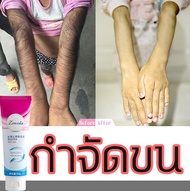 ผู้ขายในท้องถิ่น มูสกำจัดขนถาวร มูสกำจัดขน สเปรย์กำจัดขน กำจัดขนขา กำจัดขนรักแร้ กำจัดขนให้น้องสาว กำจัดขน