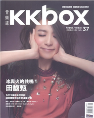 kkbox音樂誌 1月號/2014 第37期 (新品)