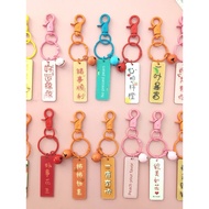 keychain ring capybara keychain keychain Everything Goes Smooth Good Meaning Pendant Girlfriend Gift