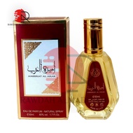 Ameerat Al 50ml EDP (1.7Oz) By Ard Al Zaafaran