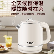 正万达利电热水壶家用烧水壶宿舍316不锈钢保温壶开水壶