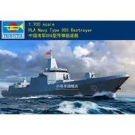 Trumpeter 06729 1/700 scale CHN Navy Type-055 Destroyer