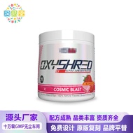 EHP Labs OxyShred Pre Workout Powder脂肪燃烧塑形补充剂26850421AL8280