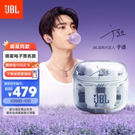 JBLTUNE FLEX 小晶豆真无线蓝牙耳机 半入耳音乐耳机 主动降噪运动防汗【于适款】白色