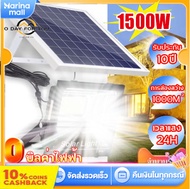 GentlemenGo Solar Lights ไฟโซล่าเซลล์ 1200W ไฟโซล่าเซล ไฟโซล่าเซลล์ โคมไฟโซล่าเซลล์ ไฟถนนโซล่าเซลล์ 