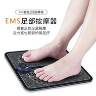 TINGMI小舖 脈衝電動腳步足底按摩器 ems腳墊智能針灸腳底按摩墊 充電款